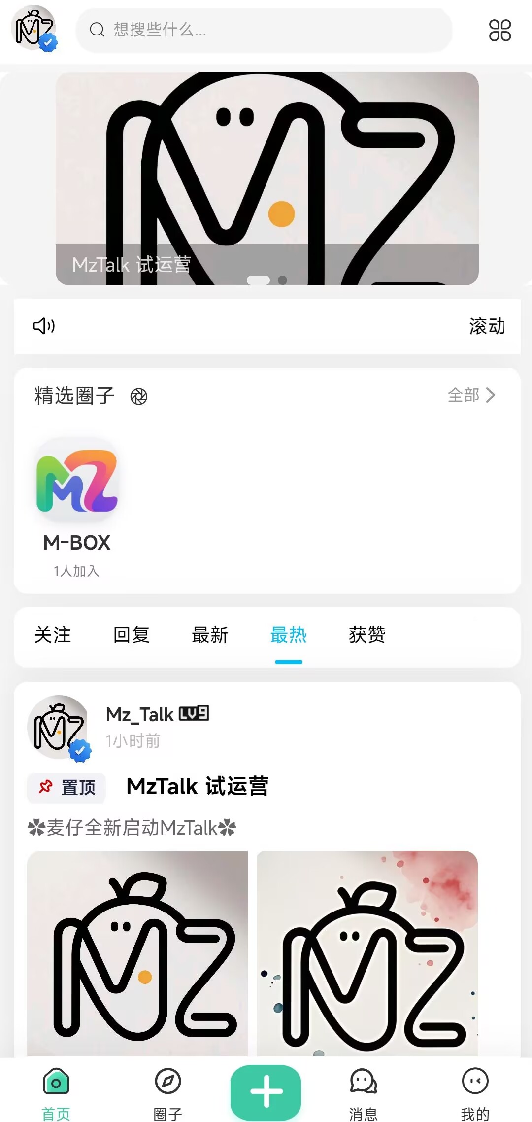 Feed Interface