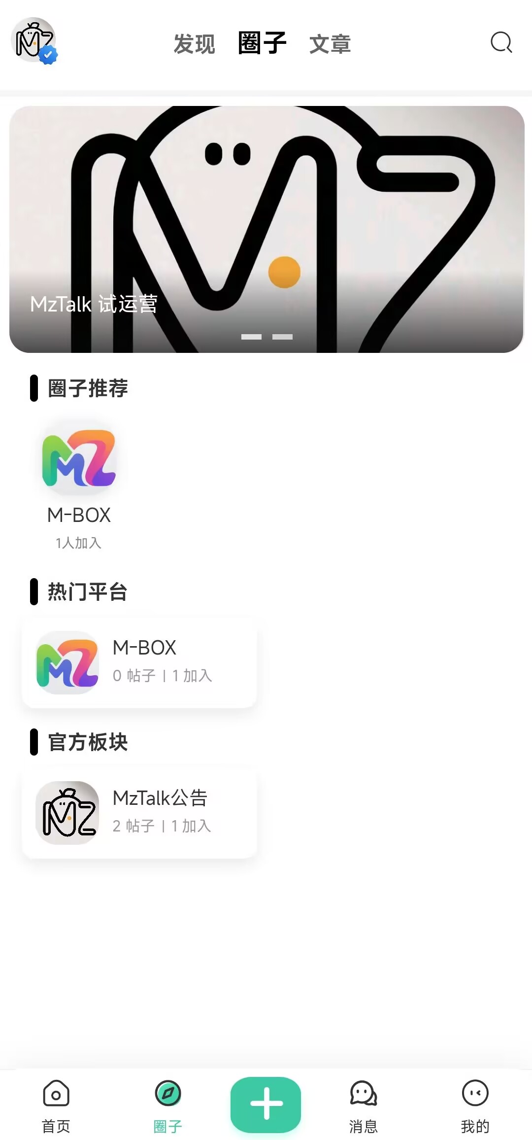 Profile Interface