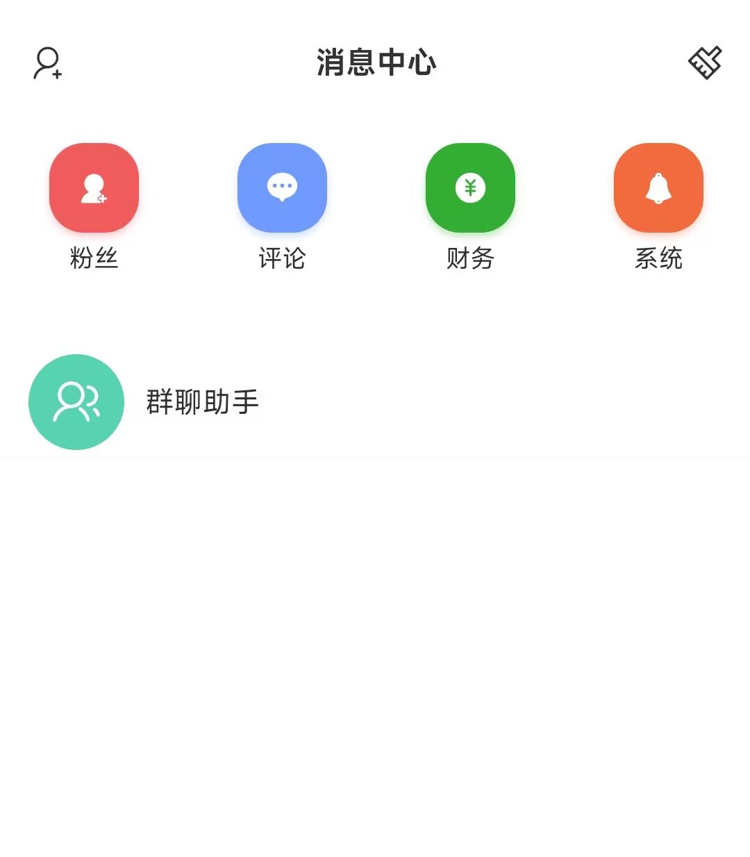 Chat Interface